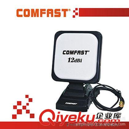 2.4G增益天线 COMFAST CF-ANT2412P 新绿盾平板天线 网卡天线 USB无线天线