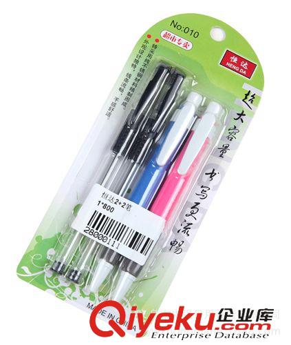 零售2元的产品 恒达2+2笔 两支圆珠笔+两只中性笔 考试专用笔