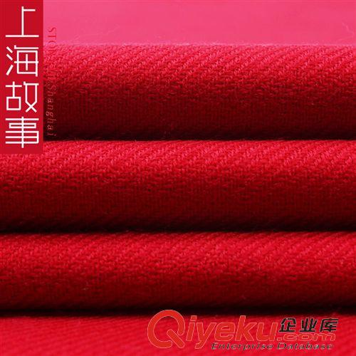 按价格分类 上海故事专柜zp秋冬围巾80支斜纹纯色羊毛围巾加密