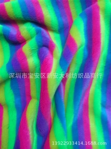 绒布 大利纺织批发新款HP料彩虹毛 绒布、人造毛、针织毛绒服装面料