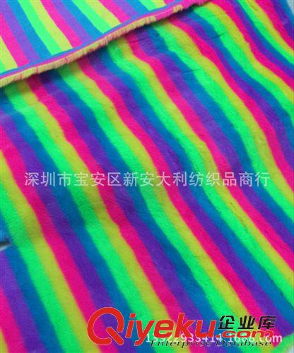 绒布 大利纺织批发新款HP料彩虹毛 绒布、人造毛、针织毛绒服装面料