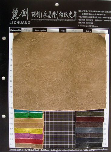 PVC P1457 PU仿皮压纹  货源稳定 厂家批发供应 pu人造皮革