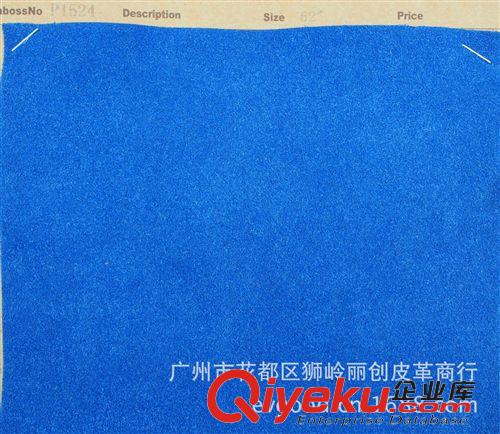 超纤皮 {zx1}材料  超纤皮革 P1524   厂家直销批发