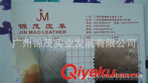 菱型 厂家直销箱包革，菱形革，化装包革PVC皮革原始图片3
