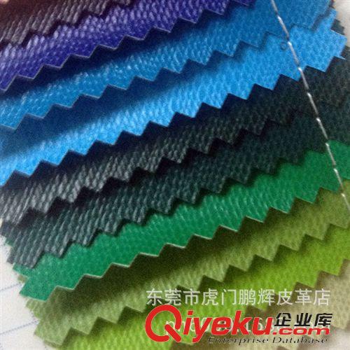 新产品 (鹏辉皮革)PH1433 小钻石纹PVC人造革合成面料