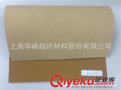 现货区 上海华峰超纤超纤革 贴面革 PU革 人造革 鞋箱包用1.4mm厚现货