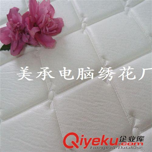 软包皮革 工厂大量生产白色电脑绣线皮革 海绵移门皮革