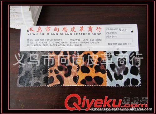 豹纹系列 供应PU pvc 皮革 高级豹纹面料现货 厂家直销