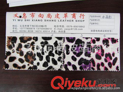 豹纹系列 供应豹纹皮革新纹路高光水晶豹纹皮革 pvc皮革人造革