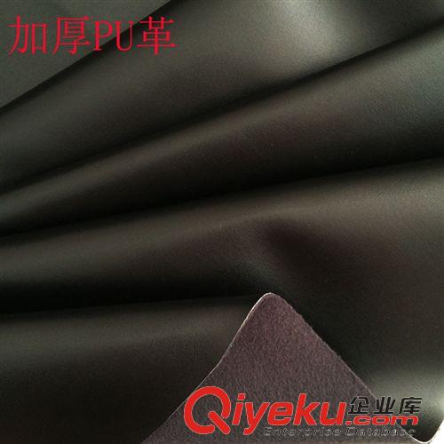 装饰革 gd1.1-1.2MM加厚耐磨全PU平纹沙发革