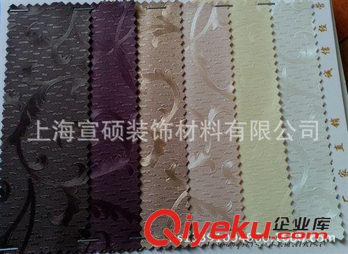 移门皮革 厂家直销上海yz移门皮革 合成皮革