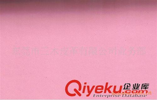 针纹 现货供应 粉红色 0.8厚 水织底  138纹PVC人造革