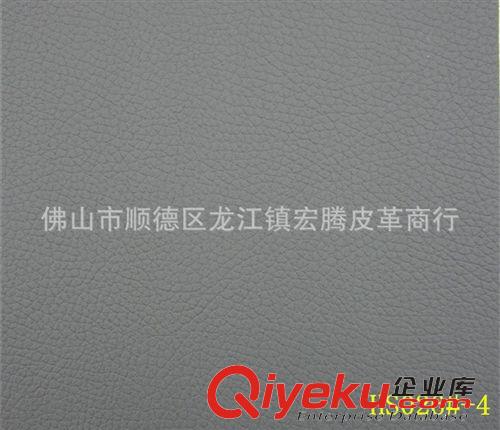高分子超纤皮 广东厂家直销仿超纤皮革灰色荔枝纹HS026#-4绒底布厚度1.40mm