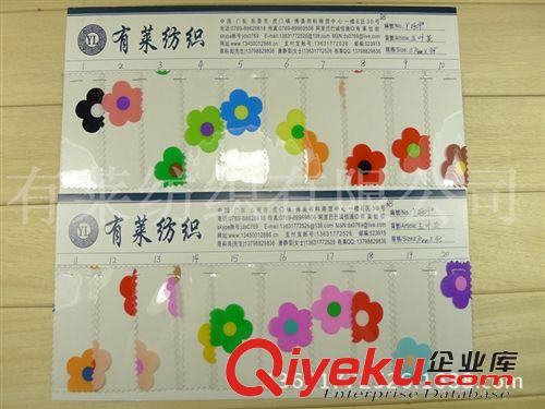 印花皮革PUPVC 厂家供应0.7MM透明PVC薄膜小花朵透明胶印花超透箱包手袋皮料