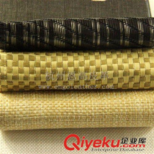 编织革 厂家供应 格子编织纹路人造革 款式多样 欢迎选购