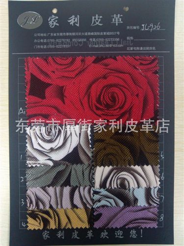 箱包革系列 植物玫瑰花纹高光布料