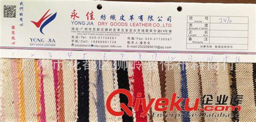 其他棉类面料 厂家直销 人字斜纹布 条纹色织布 全棉