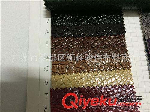 人造革 厂家热销{zx1}小蛇纹 yz环保蛇纹革适用于手袋箱包