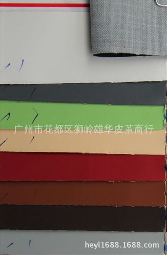 雨丝纹皮革 厂家直销yzPUC箱包手带 平纹 皮革XH-68072