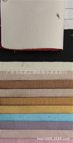雨丝纹皮革 厂家直销yzPUC箱包手带  雨丝纹皮革XH-68067