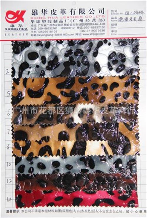 石头印刷图案皮革 厂家直销 新款箱包皮带亮面石头纹皮革XH-1149大量现货