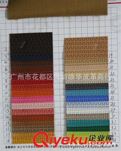 编织纹皮革 厂家直销yzPVC PU皮革 编织 纹皮革XH-1689大量现货