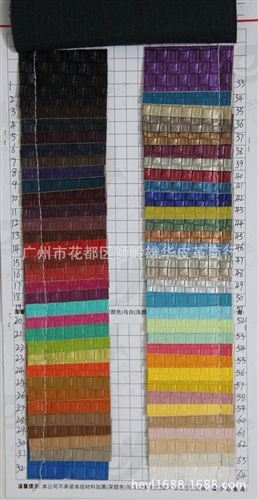编织纹皮革 厂家直销yzPVC PU皮革  编织纹皮革XH-90183大量现货