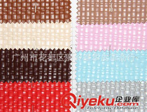 编织纹皮革 厂家直销优质PVC PU皮革 草席纹皮革XH-X309大量现货