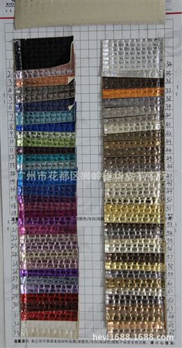 编织纹皮革 厂家直销yzPVC PU皮革  金属编织纹皮革XH-1989大量现货