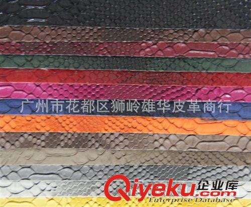 蛇纹皮革 厂家直销 箱包蛇纹皮革XH-613大量现货