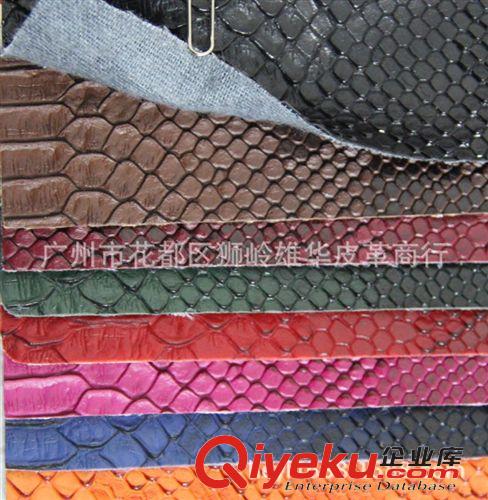 蛇纹皮革 厂家直销 箱包蛇纹皮革XH-613大量现货