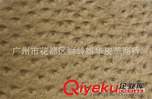 鸵鸟纹皮革 厂家直销 箱包皮带鸵鸟纹皮革XH-1505大量现货