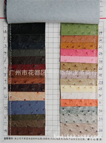 鸵鸟纹皮革 厂家直销 箱包鸵鸟纹皮革XH-8201大量现货