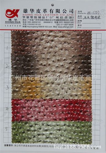 鸵鸟纹皮革 厂家直销 箱包皮带石头鸵鸟纹皮革XH-1737大量现货