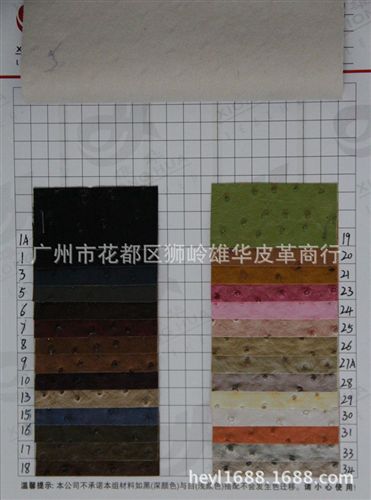 鸵鸟纹皮革 厂家直销 箱包皮带鸵鸟纹皮革XH-8201大量现货