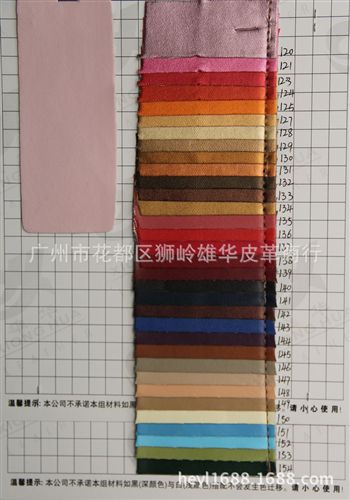 纳帕纹皮革 厂家直销 箱包纳帕纹皮革XH-68020大量现货