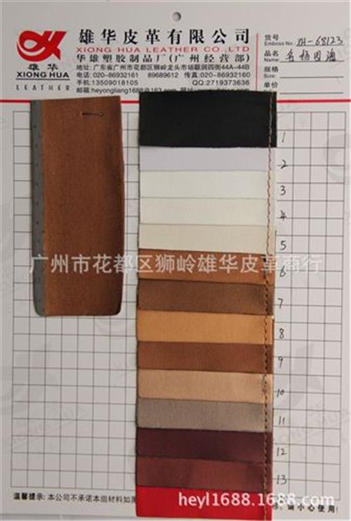 纳帕纹皮革 厂家直销 箱包名杨四海皮革XH-680123大量现货