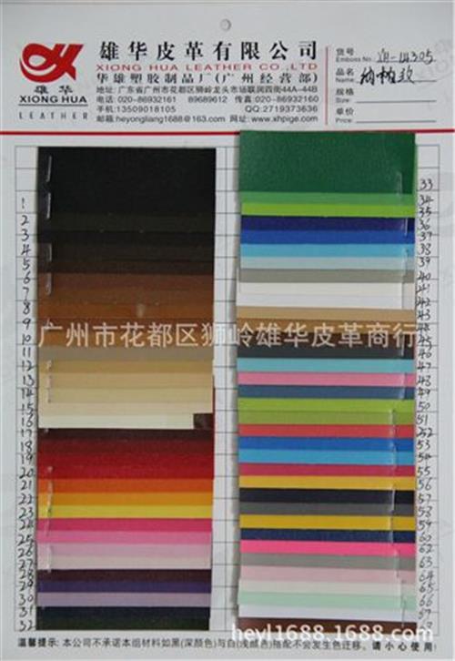 纳帕纹皮革 厂家直销 箱包纳帕纹皮革XH-14305大量现货