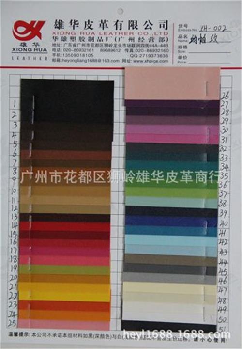 纳帕纹皮革 厂家直销 箱包纳帕纹皮革XH-002大量现货