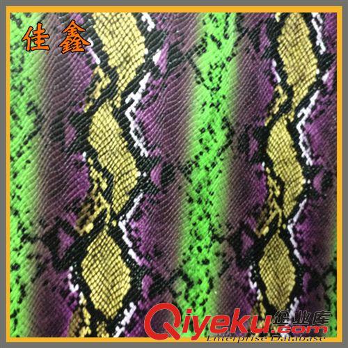 蛇纹皮革 厂家生产 本季各种彩色蛇纹皮革 各种烫金小蛇纹皮革
