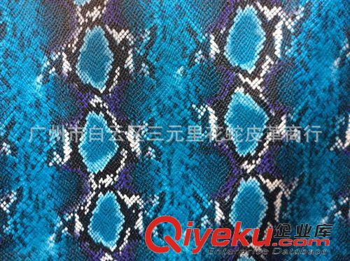 蛇纹皮革 厂家生产 本季各种彩色蛇纹皮革 各种烫金小蛇纹皮革