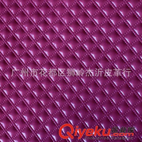 PVC 厂家直销PVC人造革菱形格子纹珠光压纹8606水晶格子免费拿样