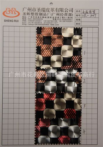 金属图案皮革 厂家直销 yz箱包手袋皮革 金属图案SR-1007大量现货