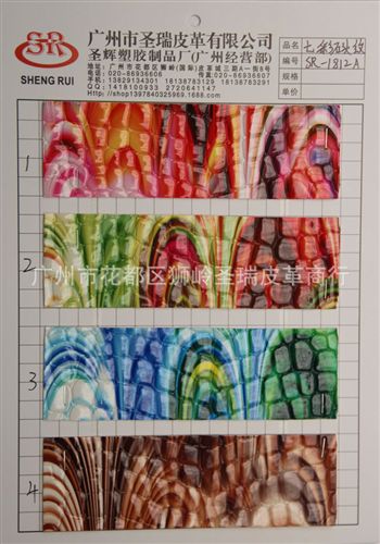 石头纹印刷图案皮革 厂家直销批发 新款优质石头纹印刷图案箱包手袋皮革SR-1803A
