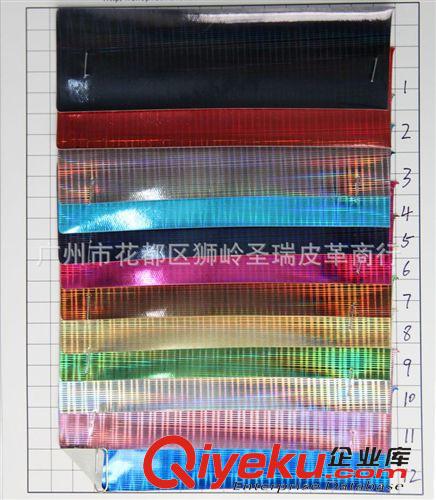 镭射幻彩皮革 厂家直销批发 新款优质箱包手袋皮革针底镭射幻彩SR-002