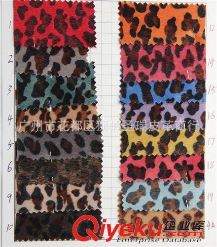 马毛豹纹皮革 厂家直销批发 新款优质箱包手袋皮革马毛豹纹SR-8001原始图片3