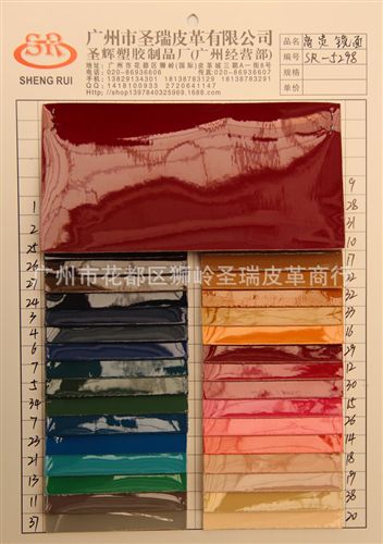 镜面菱形皮革 厂家直销 江苏新款优质镜面菱形革箱包手袋皮革SR-347大量现货