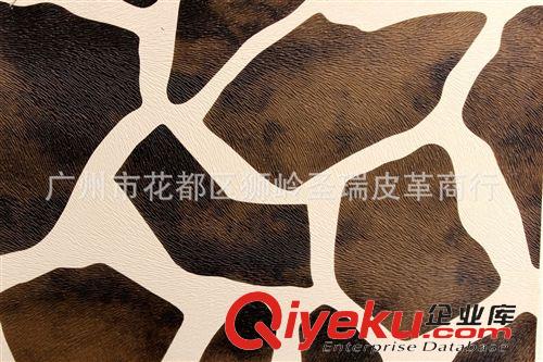 奶牛纹皮革 疯狂热销中 江苏新款优质 奶牛纹皮革SR-613-2 大量现货