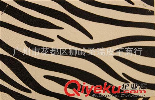 斑马纹皮革 疯狂热销中 江苏新款优质 斑马纹皮革SR-1372 大量现货