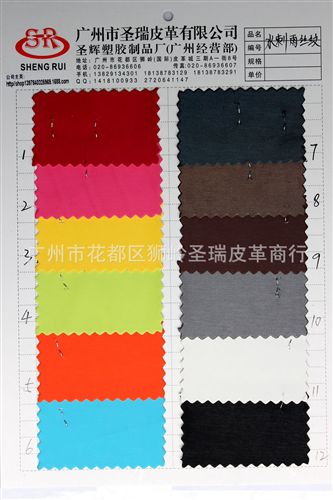 磨砂纹皮革 厂家直销批发 江苏磨砂纹包装皮革磨砂皮SR-1398
